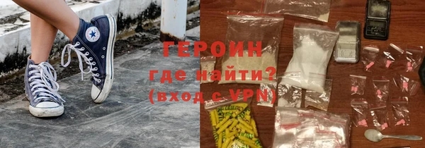 гашиш Богородицк